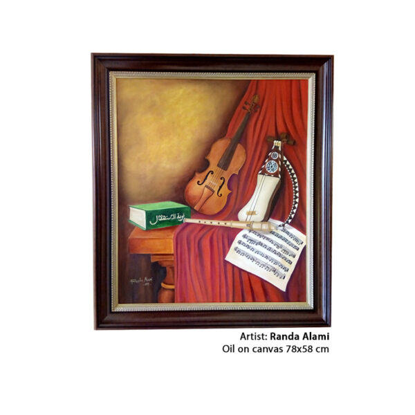 Nawbat Alastihlal - Image 4