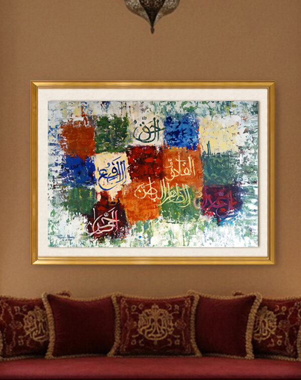 Noms d'Allah - Image 2